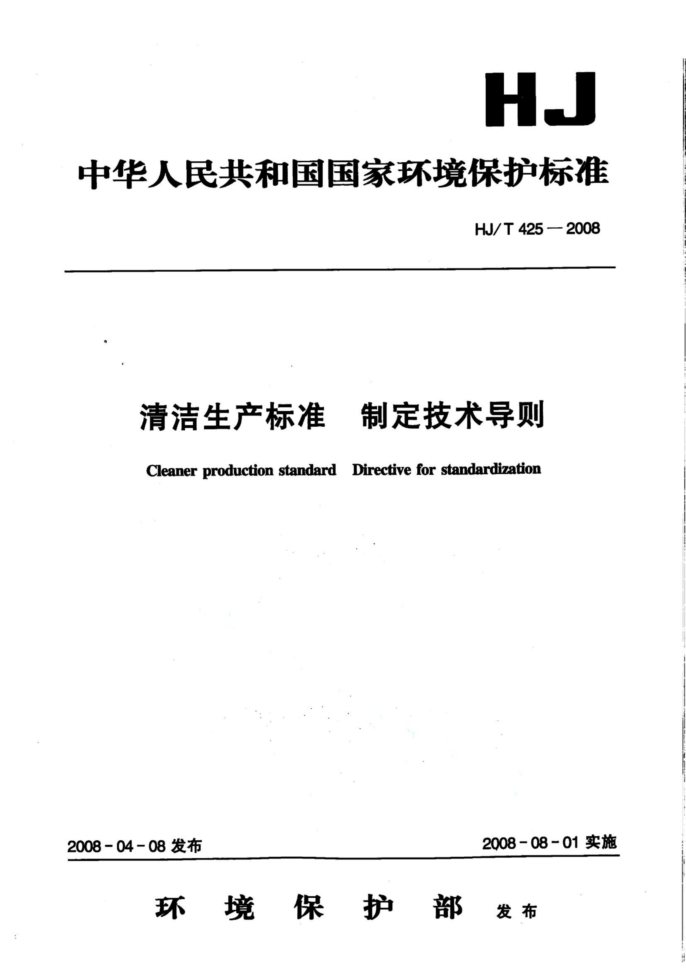 资源详情图